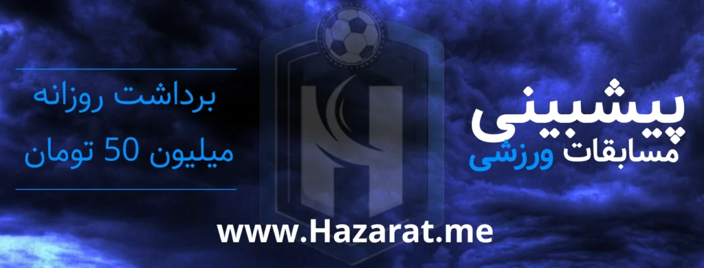 حضرات بدون فیلتر